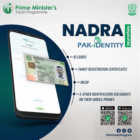 nadra pak card